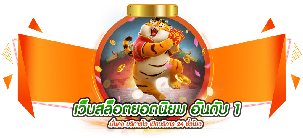 moneyx88 เปิดประสบการณ์การเดิมพันที่ครบวงจร